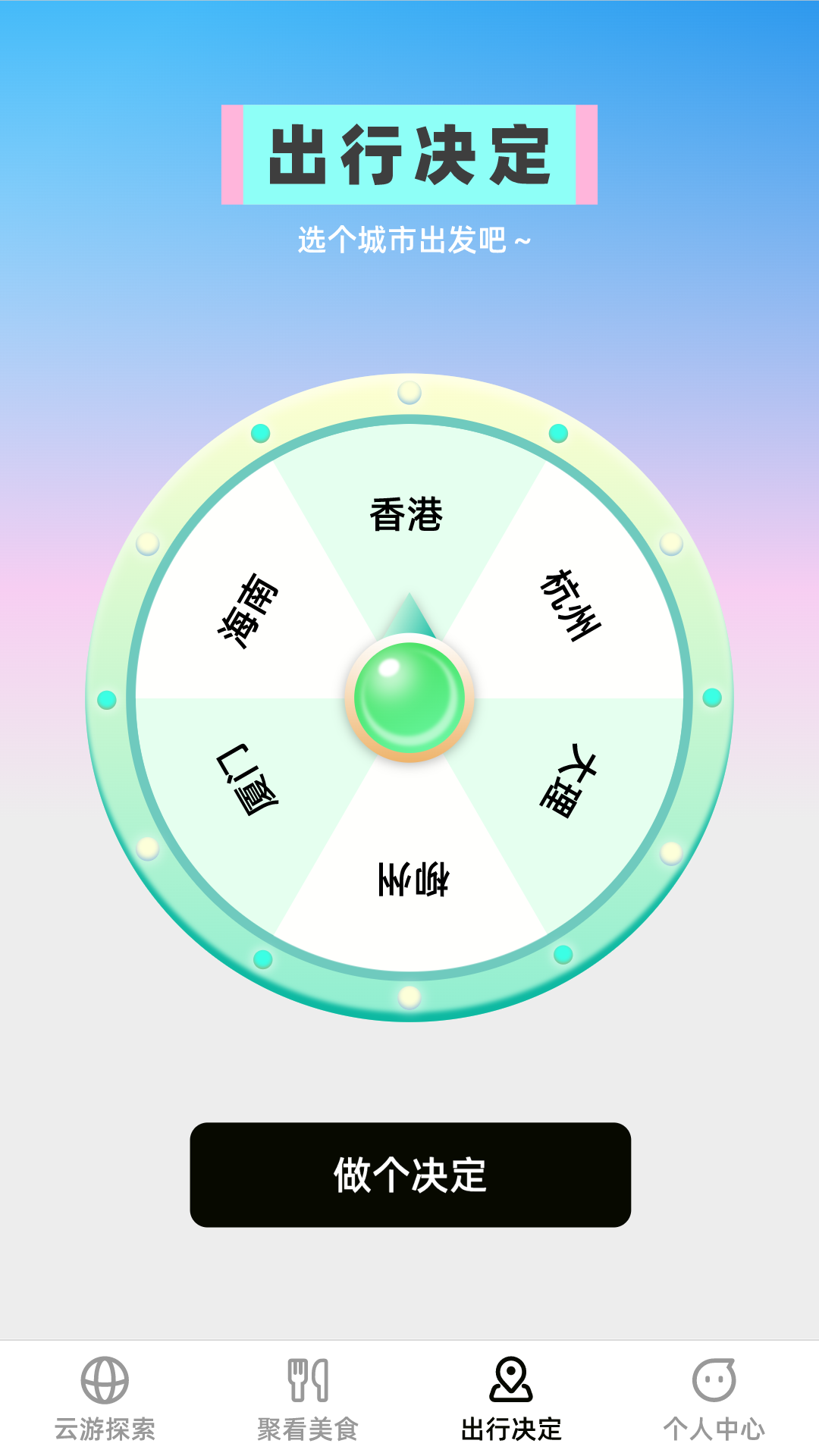 icon